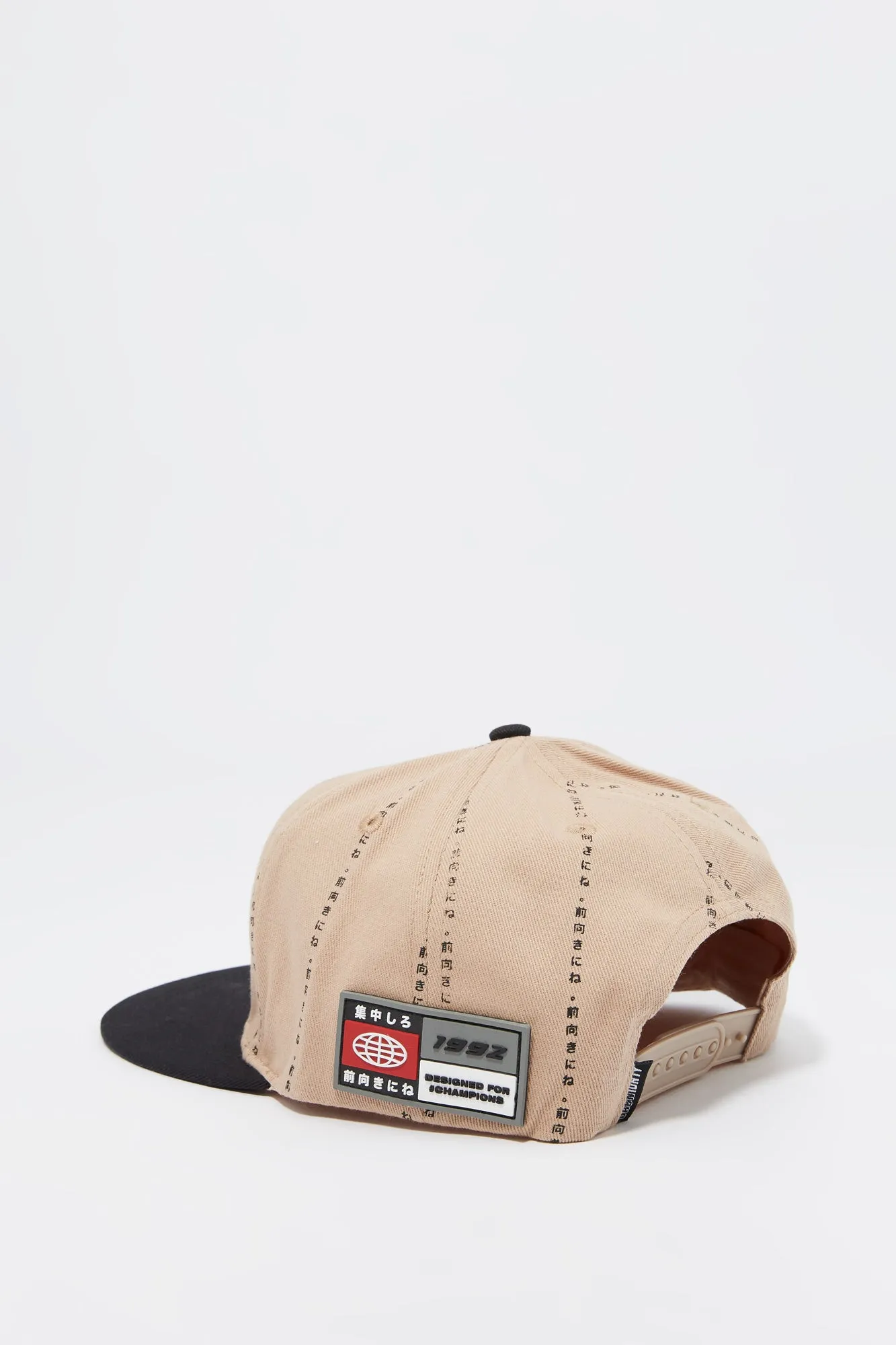 23 Embroidered Snapback Hat